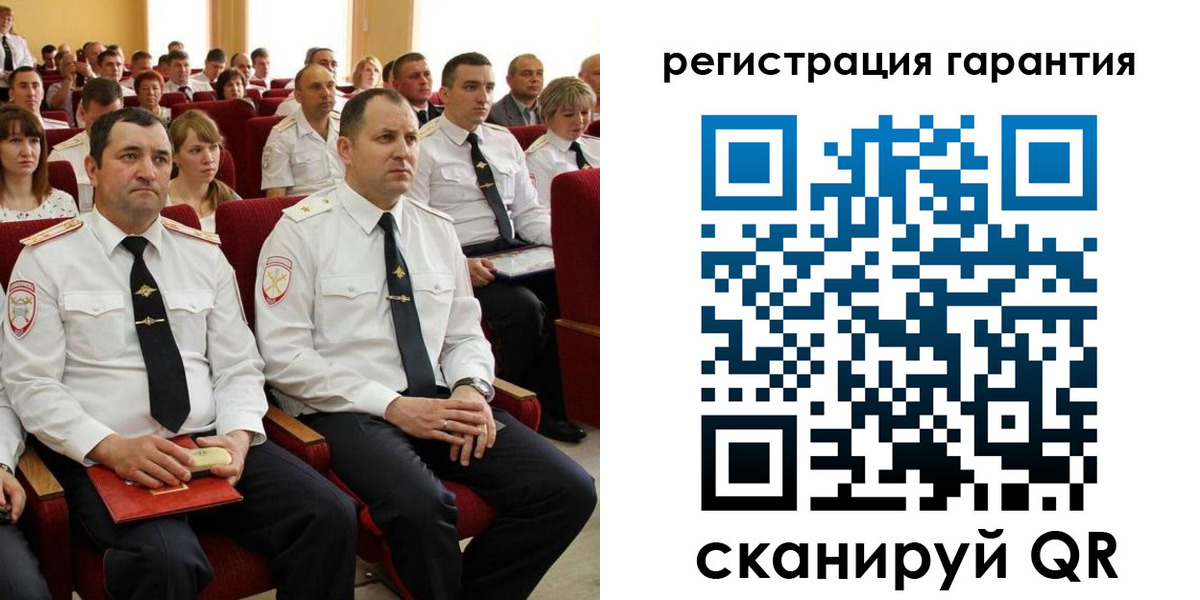 прописка 2025 в Братске
