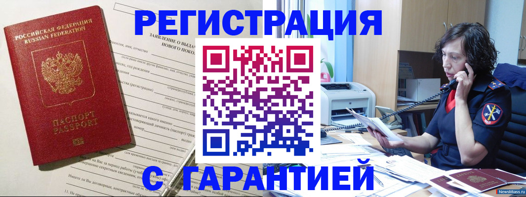 форма 3 в Братске